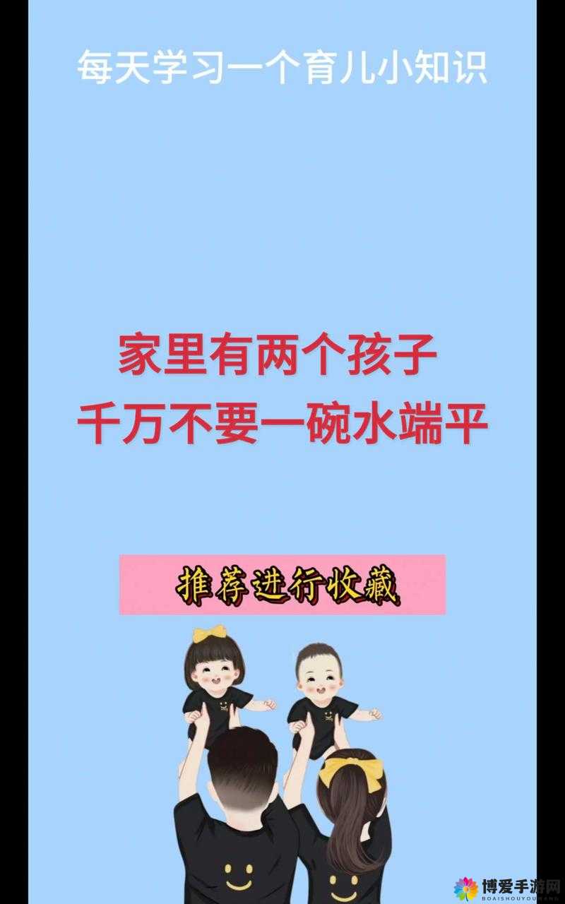妻子同意三个人一起活动怎么办？探索家庭和谐与多人互动的平衡之道