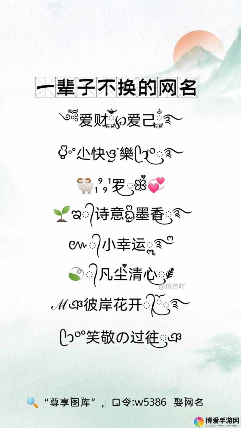 17c 最新网名 2024fun 到底有何含义？它为何能引发网络热潮？