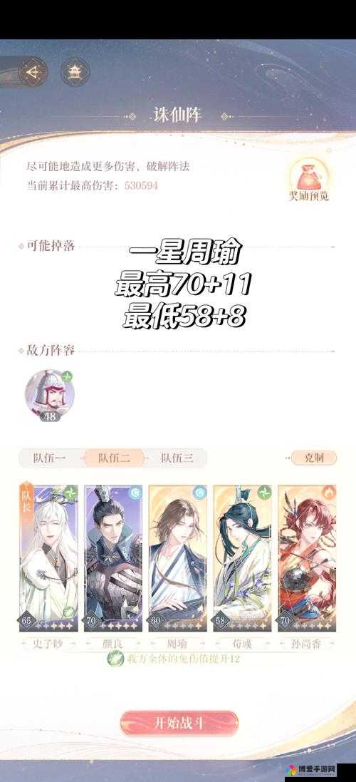 梦想星城何必娜怎么过,何必娜三星通关攻略技巧全析的演变史专题