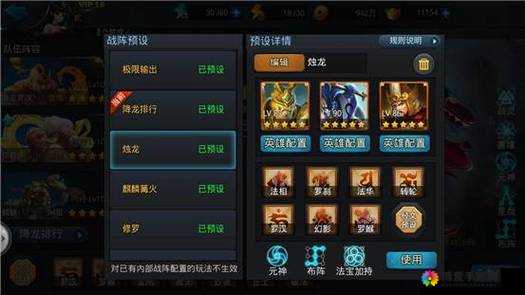 乱斗西游2篝火蝳蛛怎么打？BOSS打法阵容推荐