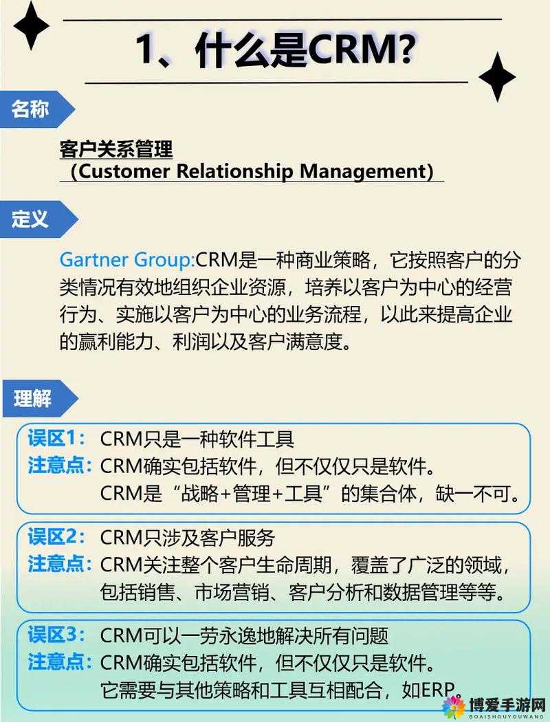 免费在线CRM系统推荐：提升企业客户管理效率的最佳工具及使用指南