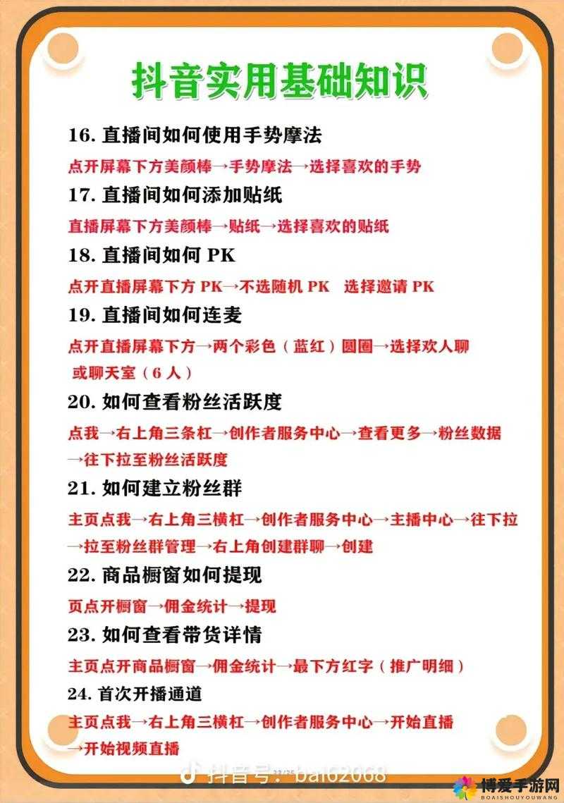 如何在青稞直播中提升人气？这些技巧你一定要知道