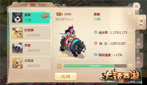 天子手游坐骑系统全揭秘，驰骋天下，尽在一骑之间