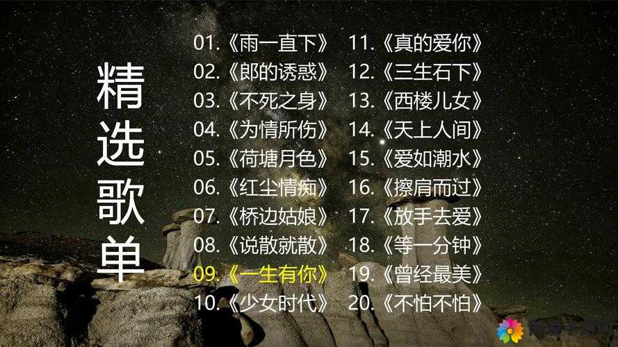提问：含羞草经典影视歌曲青春的忆影视为何让人如此难忘？