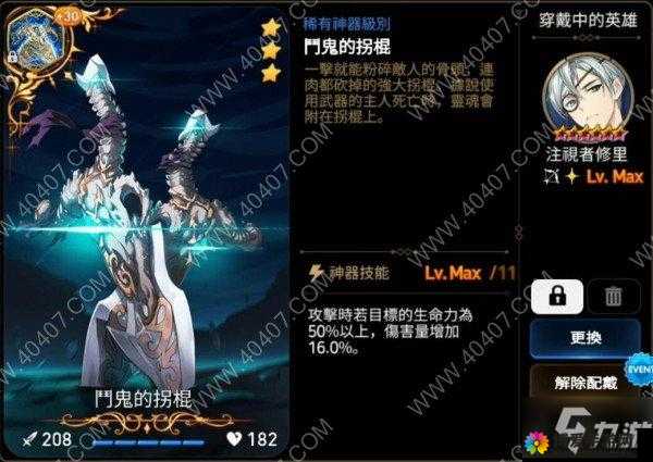 天子手游强化石怎么获得，强化石获得方法演变史专题
