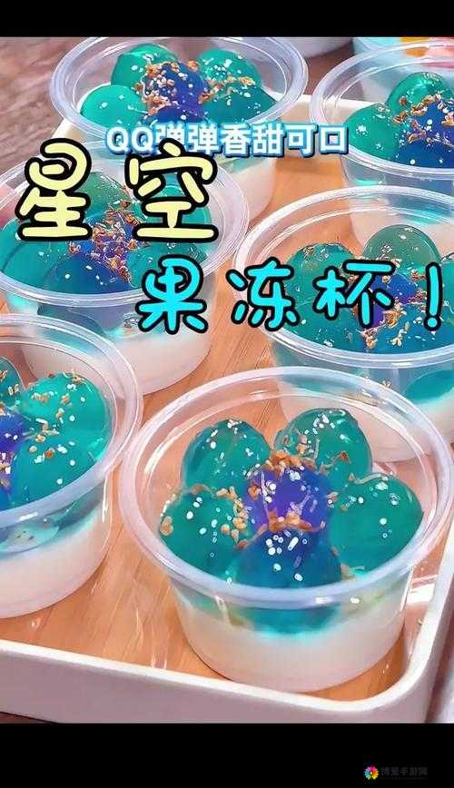 如何制作天美大象果冻星空？详细步骤分享