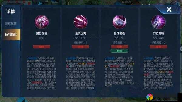 冒险与挖矿马超值得培养吗？马超属性技能图鉴详解