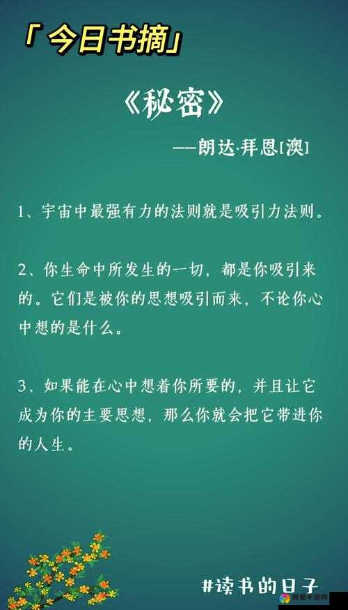 有一根又黑又硬的秘密：探索其背后的神奇力量与实用价值
