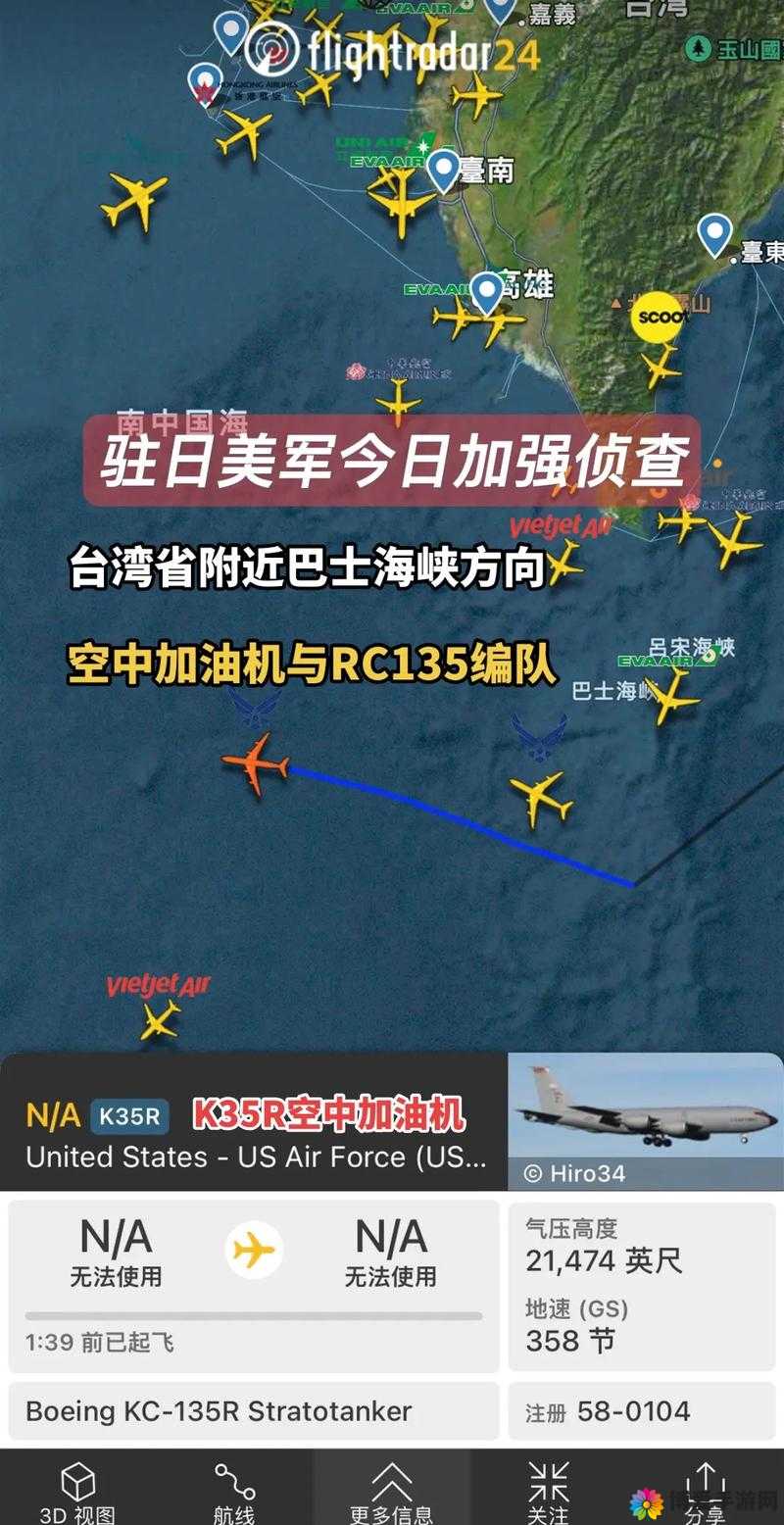 如何利用 Flightradar24 追踪航班信息并进行百度 SEO 优化？