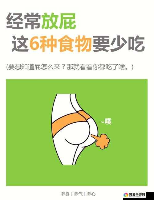 14MAY18_XXXXXL放屁事件：揭秘背后的真相与科学解释
