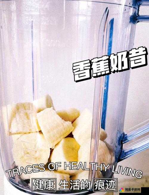 用牛奶榨汁机做奶昔,好喝到停不下来