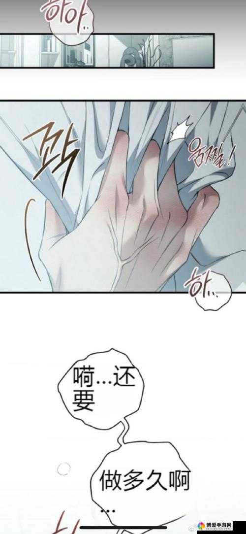 嗯～啊哈快把遥控器关掉快穿剧情引爆全网热议，精彩瞬间不容错过