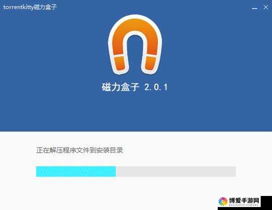 BTKitty专业BT种子搜索神器好用吗？它的功能和特点有哪些呢？