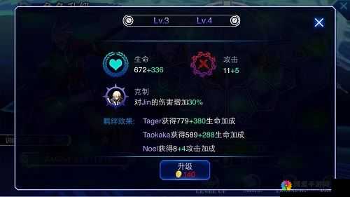 苍翼之刃隐藏技能介绍与攻略