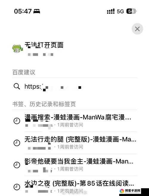 漫蛙漫画网页版怎么使用？详细教程与操作指南来啦