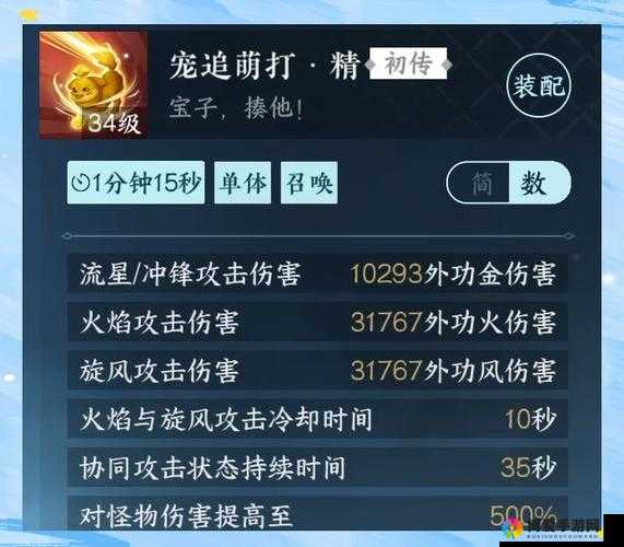 云中歌手游宠物怎么获得，宠物获得方法详解