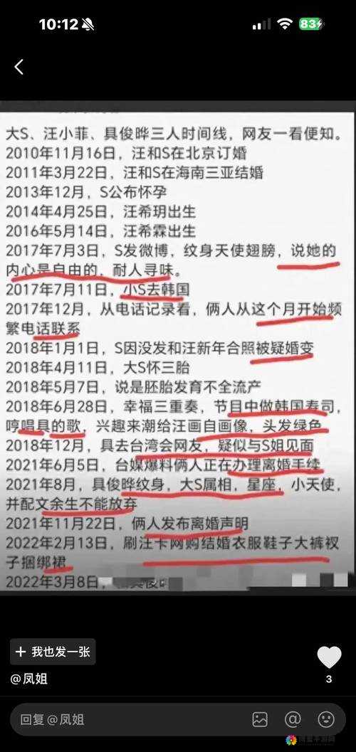 51吃瓜网最新爆料：明星隐私事件再掀波澜，网友热议不断，真相究竟如何？