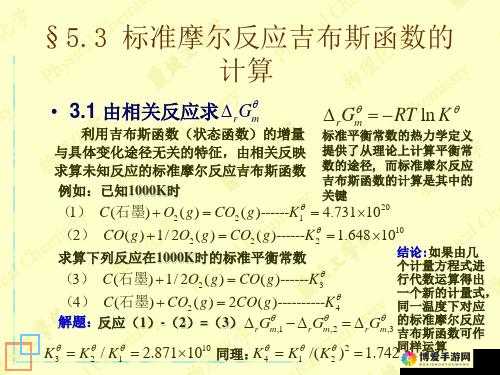 ΔRGM与ΔRGMΘ的关系：科学计算与实际应用中的关键差异与影响