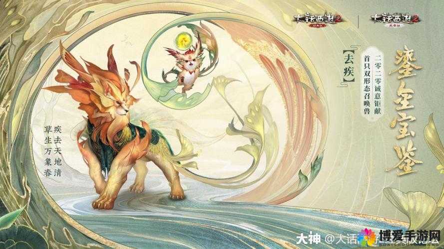 冒险与挖矿夜兔族少女,属性技能效果全揭秘