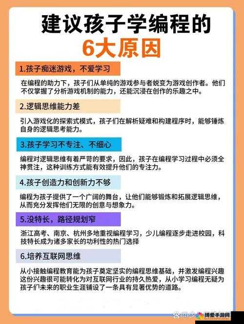 探索幼儿xzl儿童网：如何为孩子选择最适合的早期教育资源与互动平台