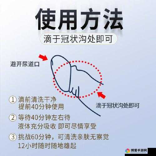 独立防线兴奋剂怎么使用 兴奋剂使用技巧详解