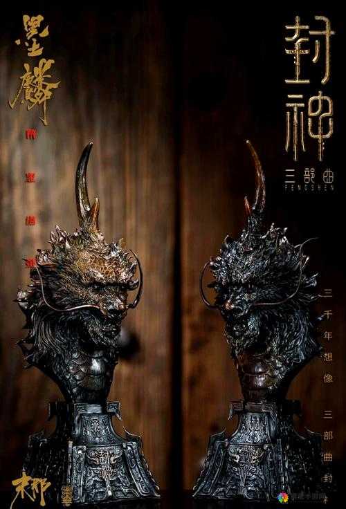 海角封神兄妹的传奇故事：揭秘他们的冒险与成长历程，探寻背后的神秘力量