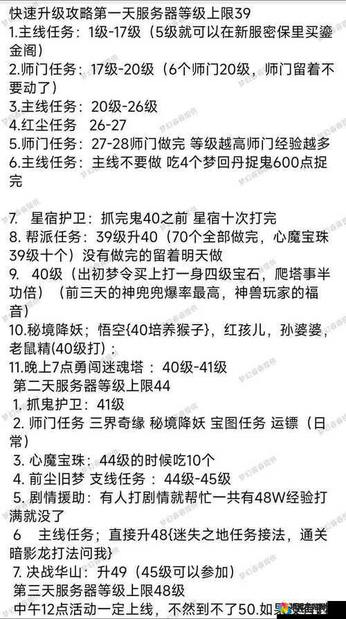 云中歌手游竞技场怎么打，竞技场系统玩法详解