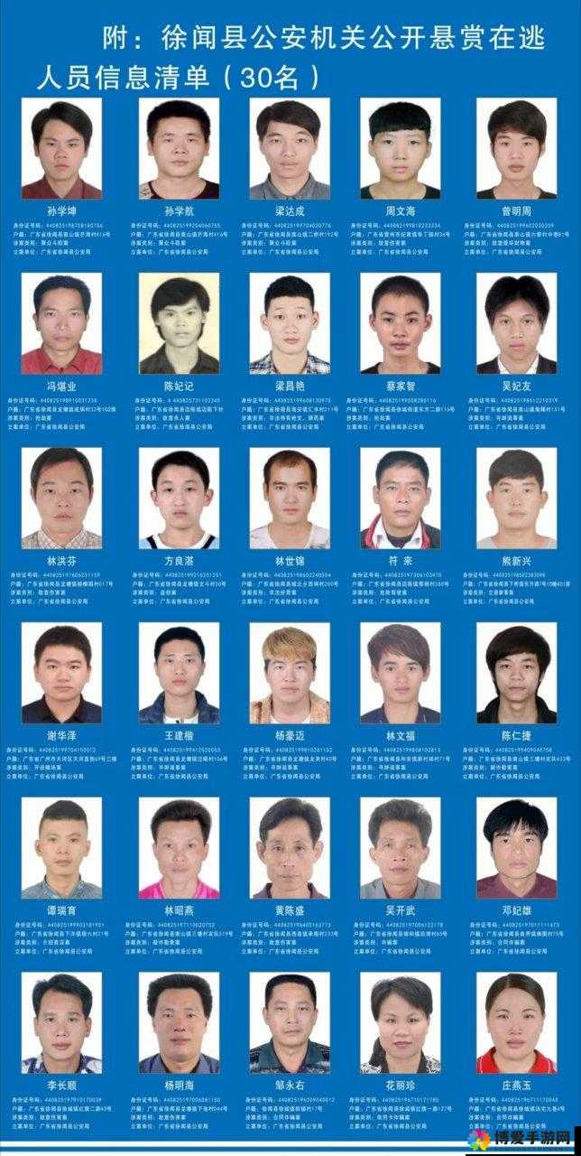 独立防线通缉令怎么获得 通缉令获得方法大汇总