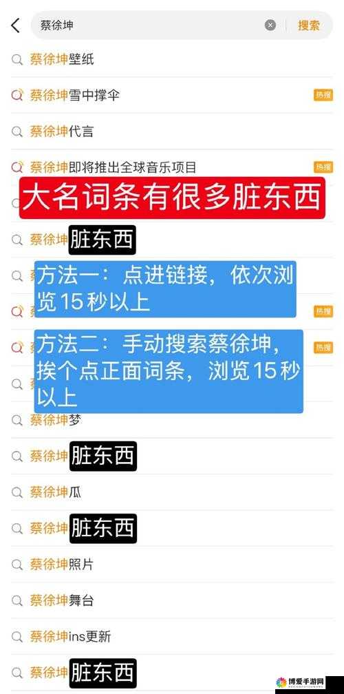 男生为何将坤坤申请为女生定眼？背后原因大揭秘