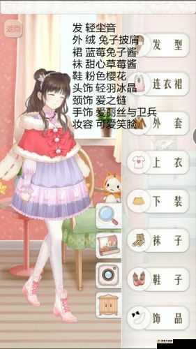 暖暖环游世界魔法搭配赛bug揭秘与巧用攻略