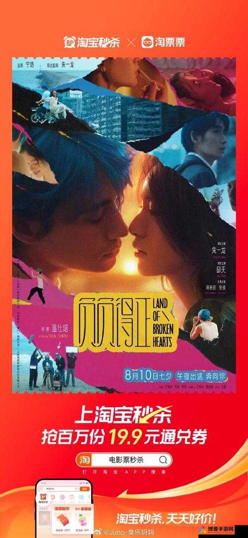 想免费看九点一电影？这里有你想要的答案九点一电影免费看全攻略来袭