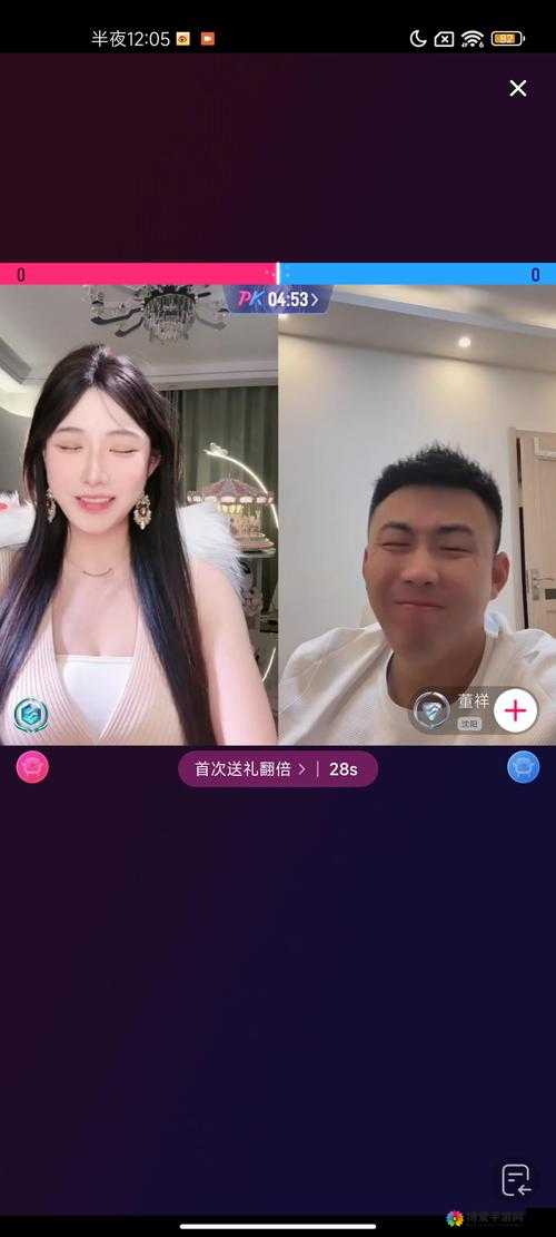 yayaya 视频直播又出新招，你准备好了吗？