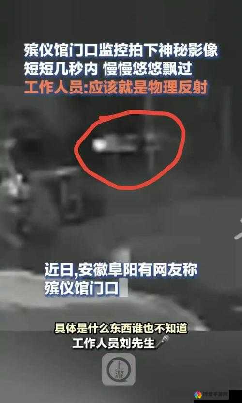 凌晨三点播放的视频叫什么？探索神秘的深夜影像世界