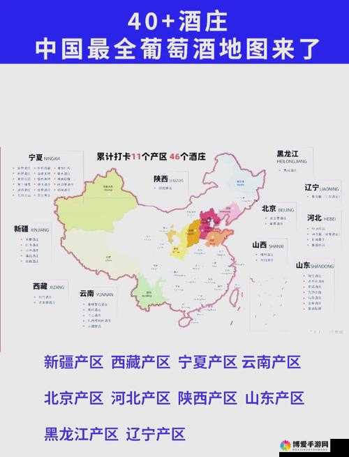 97精产国品一二三产区区别详解：深度解析各产区特点与品质差异，助你全面了解产品来源与质量