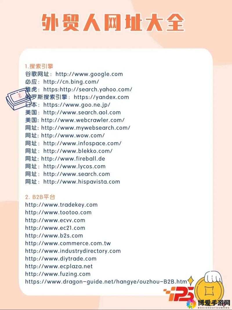 mac免费看电影的网址有哪些？最新推荐2023年全网热门资源汇总