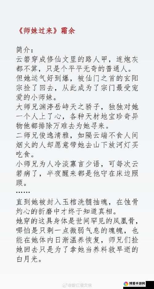震惊穿越到胬肉系统的小说，主角会经历怎样的奇幻冒险？快来一探究竟
