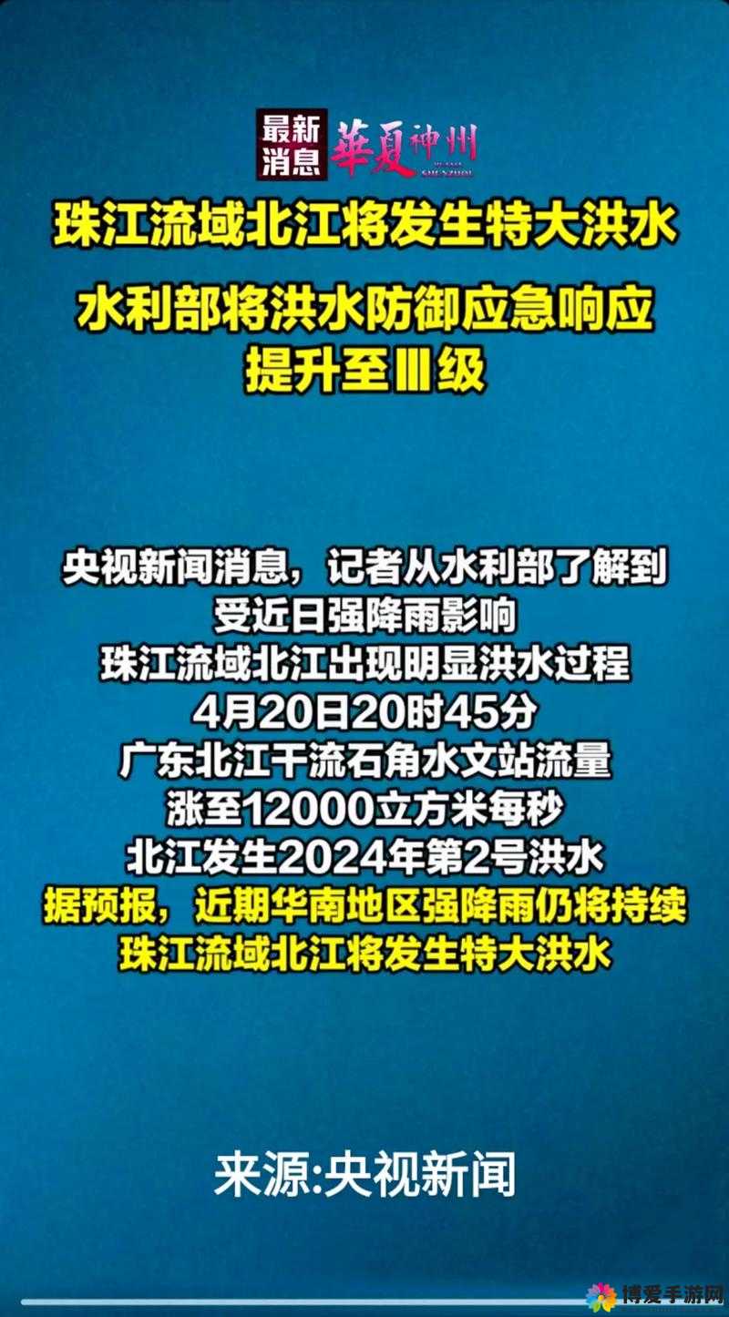 小烧货水能么多叫出来 2024 究竟是怎么回事？为何会引发广泛关注？
