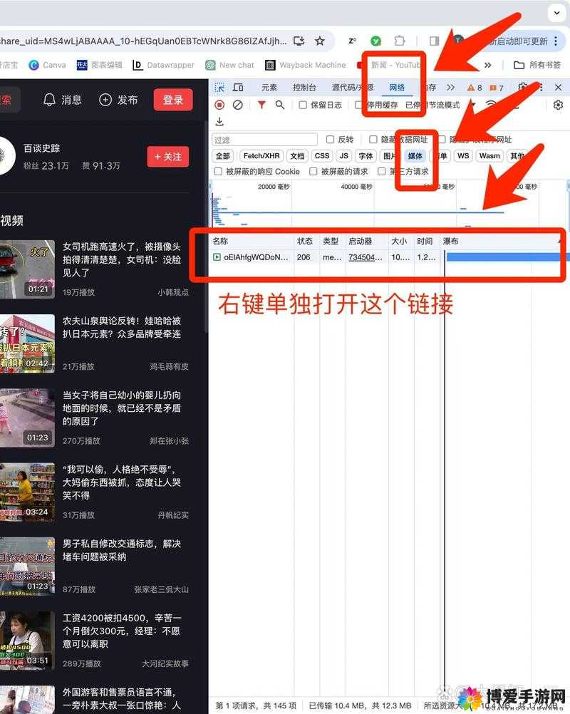 如何下载安装9.1短视频免费版软件？这里有详细步骤