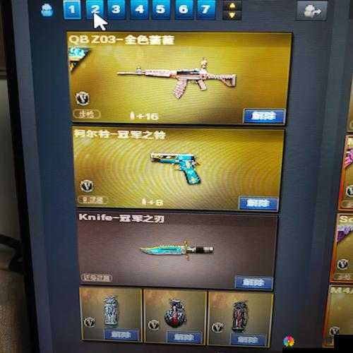CF手游背包怎么换？背包切换解析全攻略