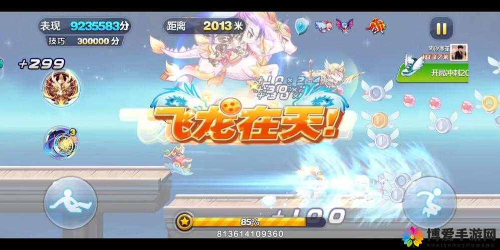 天天酷跑南瓜魔铁和白龙马哪个好？属性对比解析