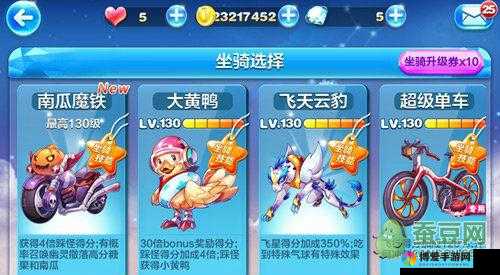天天酷跑南瓜魔铁和飞天云豹哪个好？对比分析介绍