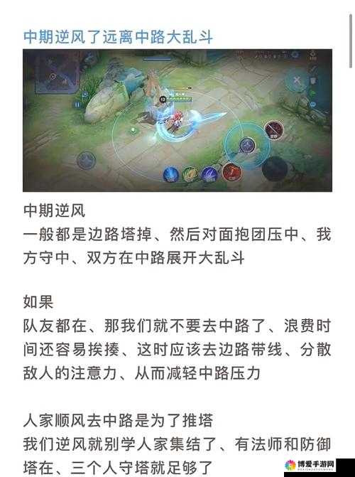 王者荣耀：为什么穿裙子打野很重要？学会这个技巧轻松上王者