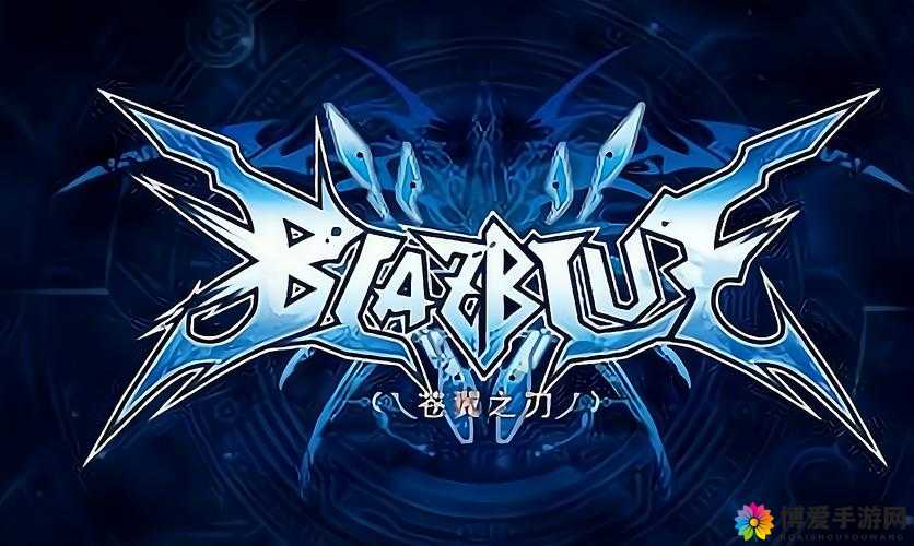 苍翼之刃经验魔卷获得途径与图鉴演变史