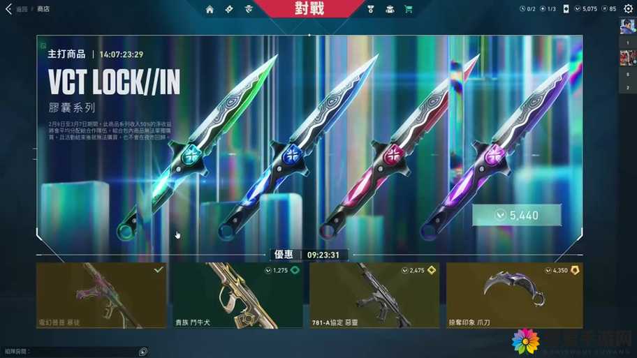苍翼之刃掠夺券有什么用？苍翼之刃掠夺券图鉴