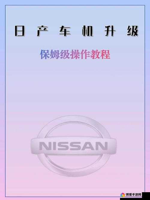 日产免费线路一二三四区别：探索未知的神秘世界