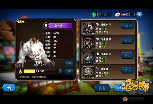 龙门镖局手游兽灵镖师怎么选择？三大兽灵镖师剖析