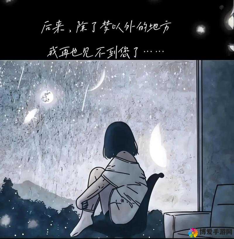 夜深了请准备好纸巾：感人至深的夜晚故事，让你泪流满面的情感瞬间