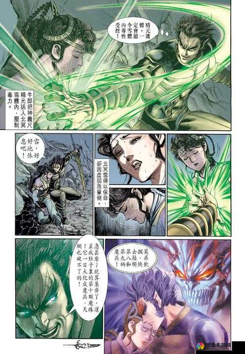 冒险与挖矿牛郎好不好？牛郎技能属性实用详解及玩法革命预测