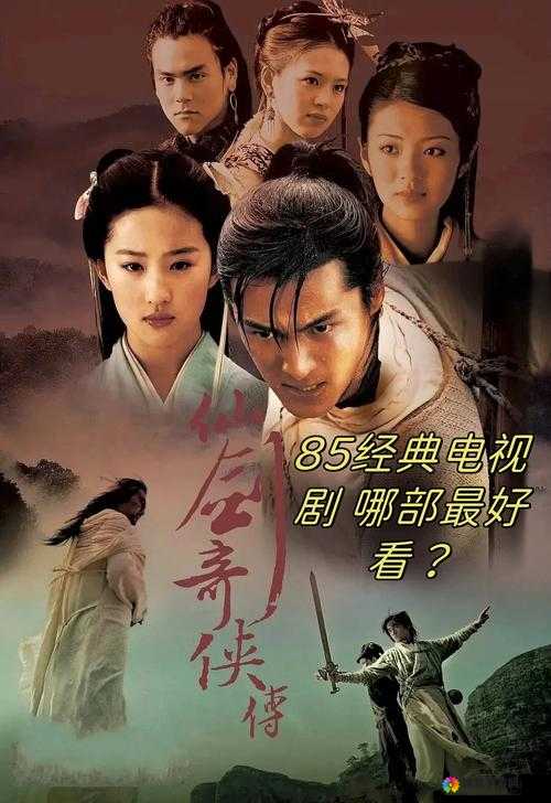 星空无极限：国产剧的璀璨星空等你来探索