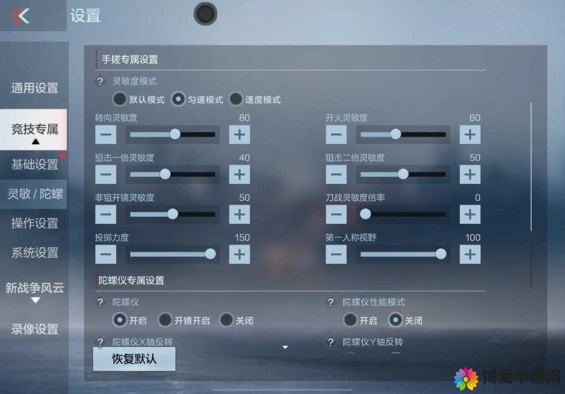 CF手游武器精通点全攻略，底层逻辑与操作映射深度剖析